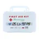 New Best First Aid Kit for Home Factory Price 3