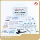 New Best First Aid Kit for Home Factory Price 1
