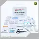 Home First Aid Cabinet 0.42kgcompany 1