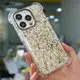 Wholesale Liquid Glitter Phone Case OPP Bag/Paper Box | Aikusu 4
