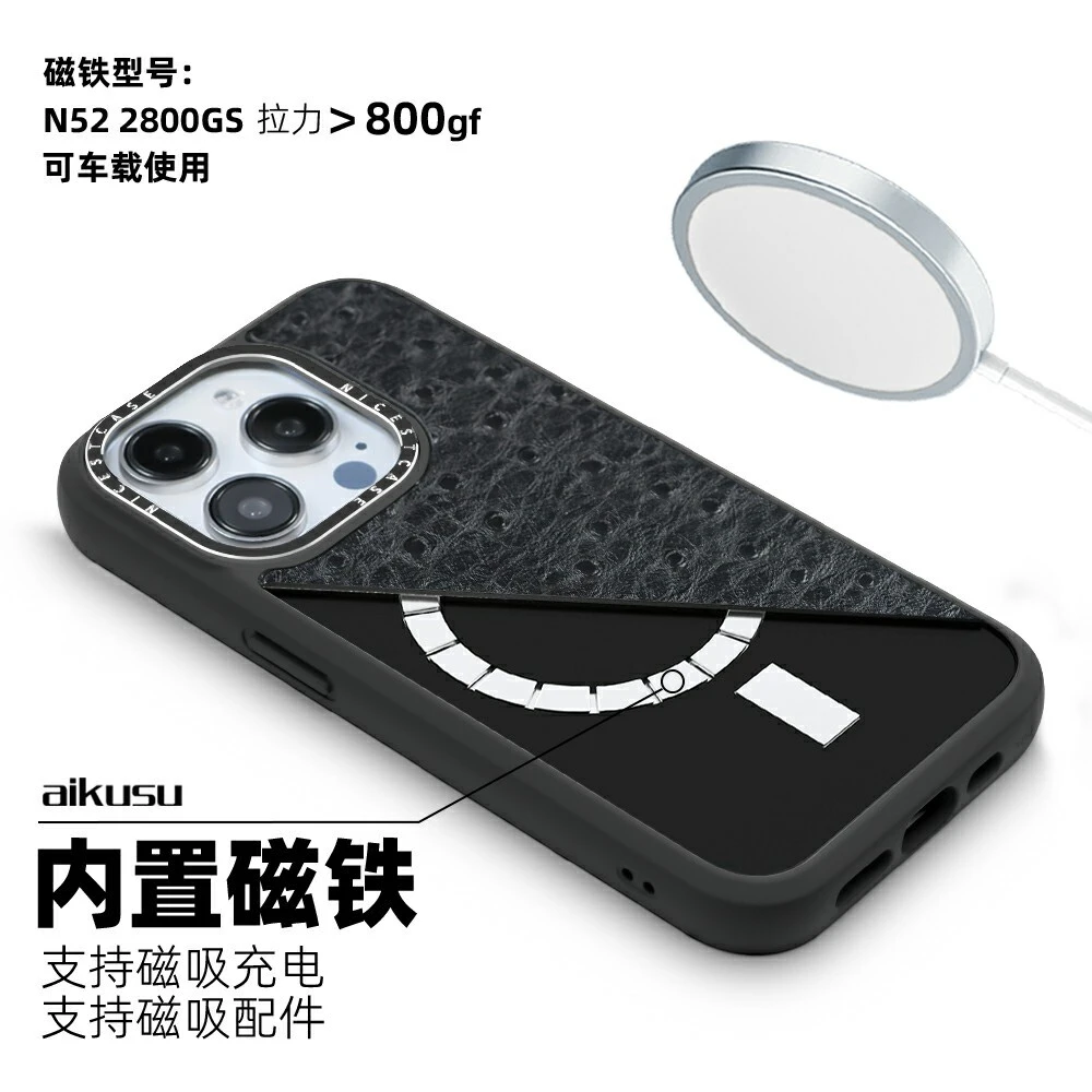Custom Mirror Phone Case Supplier | Aikusu 6