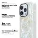 Custom Wholesale Magnetic Phone Case EXW | Aikusu 5