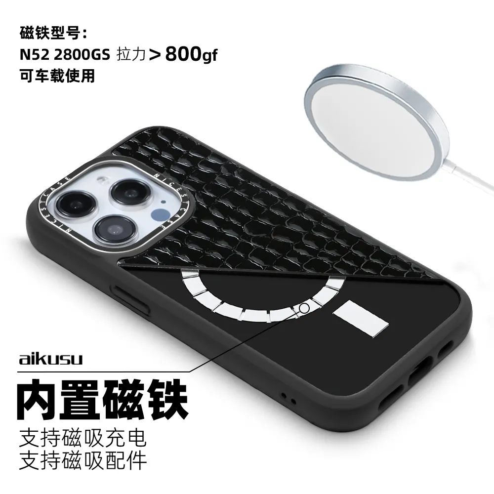 Phone Accessories Manufacturers OPP Bag/Paper Box | Aikusu 6
