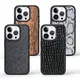 Industrial Phone Case Manufacturers 5 Working Days | Aikusu 10