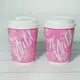 Custom Made Custom Paper Cup Price List 2