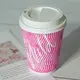 Custom Made Custom Paper Cup Price List 4