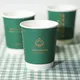 Leabonpack Paper Coffee Cups and Lids 1 PieceSuppliers 5