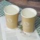 Double Layer Paper Cup OEM/ODM - - Leabonpack 3