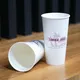 Custom Paper Cup Manufacturers Price List 4