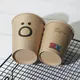Quality Custom Printed Disposable Cups 3