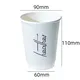 Custom Takeaway Coffee Cups 1 Piece by Leabonpack 3