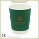 Leabonpack Paper Coffee Cups and Lids 1 PieceSuppliers 1
