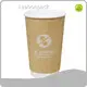 Hot Cold Cups 1 PieceCompany 1