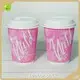 Best Double Wall Paper Cups Manufacturers 1