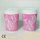 New Reusable Starbucks Hot Cup Reusable Starbucks Hot Cup Company 1