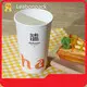 Leabonpack Biodegradable Cup Supplier 1 Piece Biodegradable Cup Suppliervendor 1