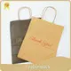 Paper Handle Bags HDC076 1 PieceSuppliers 1