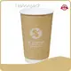 OEM Custom Paper Cups with Logo Price List 1