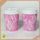 Custom Made Custom Paper Cup Price List 1