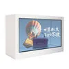 15.6 Inch Clear Square Display Box 400 Nits 3D Display LCD Touch Screen Digital Signage For Advertising Display 1