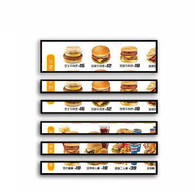 1920x360 Stretched Bar Display 1