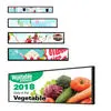 23.1 inch ultra wide stretched bar lcd display 2