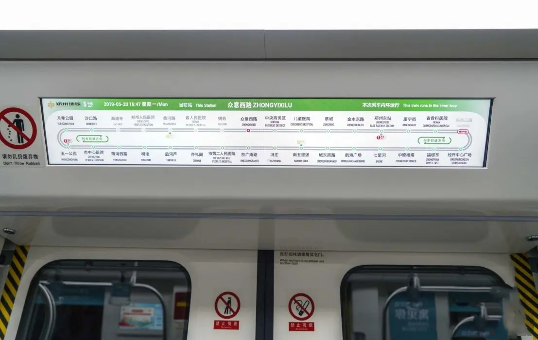 Custom Lcd Display Manufacturer 500 Nits - - Clientop 3