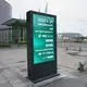 Outdoor Lcd Panel - - Clientop-1 2