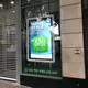 Indoor Lcd Display - - Clientop-1 2