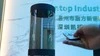 10.1 Inch Lcd Screen 3D Hologram Display Cylindrical Ai Interaction Transparent Holographic Technology Exhibition 3D Display 1