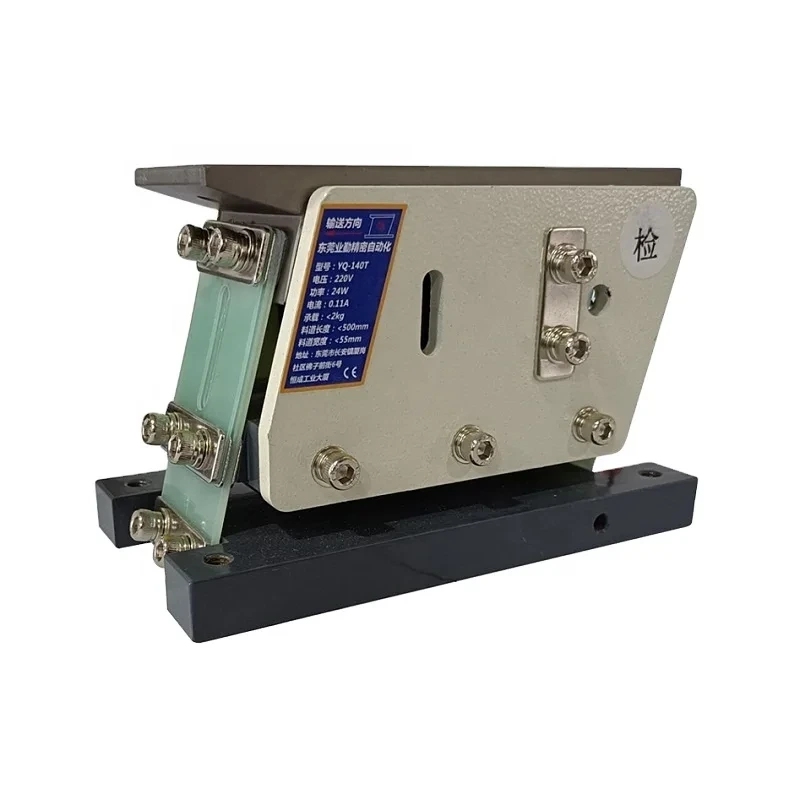 Yq-140t Small Direct Vibration Linear Direct Vibration Feeding Machine Vibration Disk Feeding Machine Horizontal Automat 1