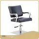 Yoopin Salon Chairs Yoopinsupplier 1