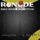 Rongde floor lamp Supply 1