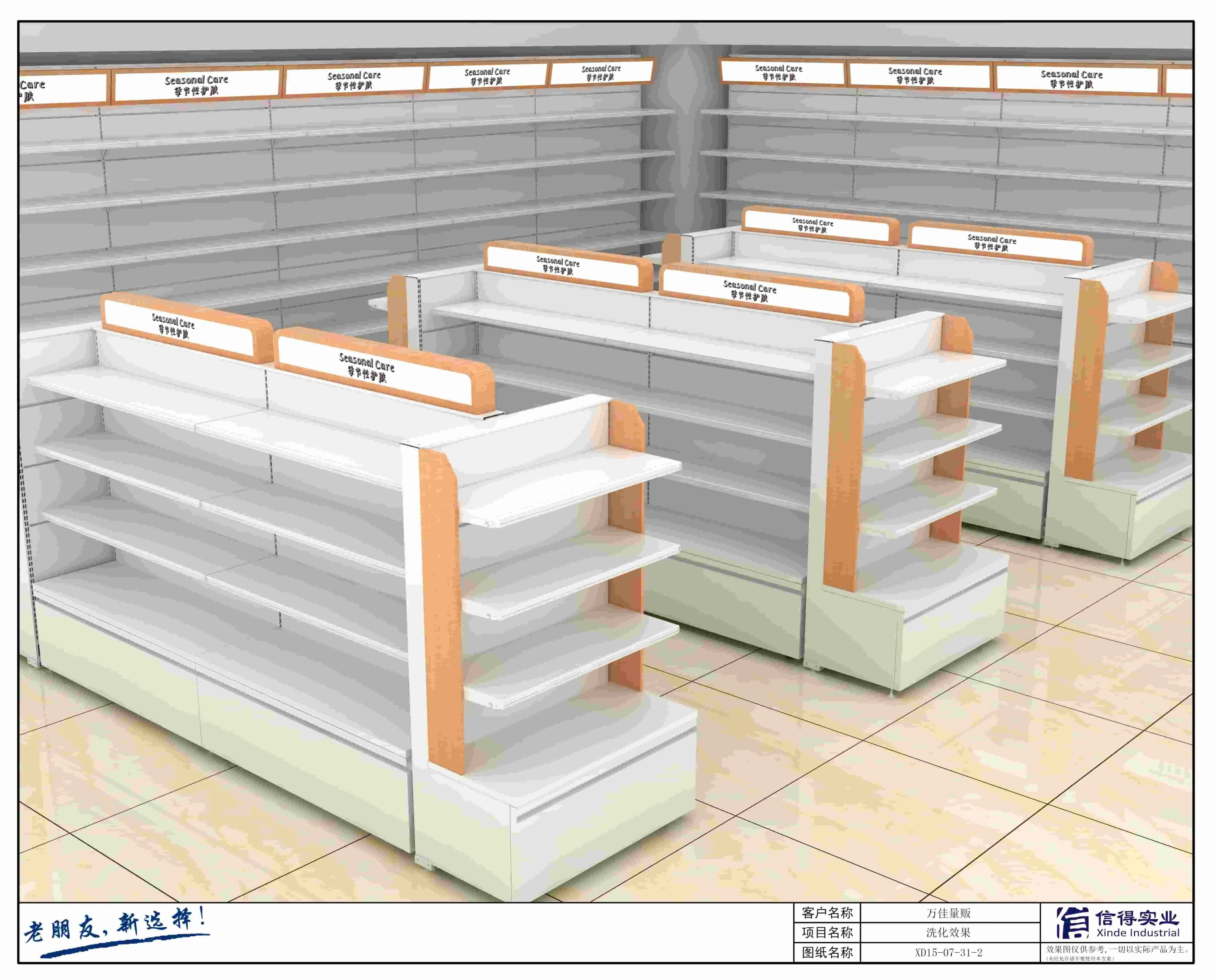 Top Shelves in Supermarket Price List 3