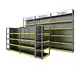 Supermarket Supplies Upply 7