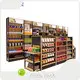 Custom Supermarket Equipment Suppliers 1