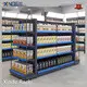 Wooden Grocery Rack Upply 1