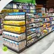 Supermarket Shelving Suppliers - - Xinde Rack 1