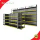 Grocery Store Shelving Manufacturers Uppliers 1