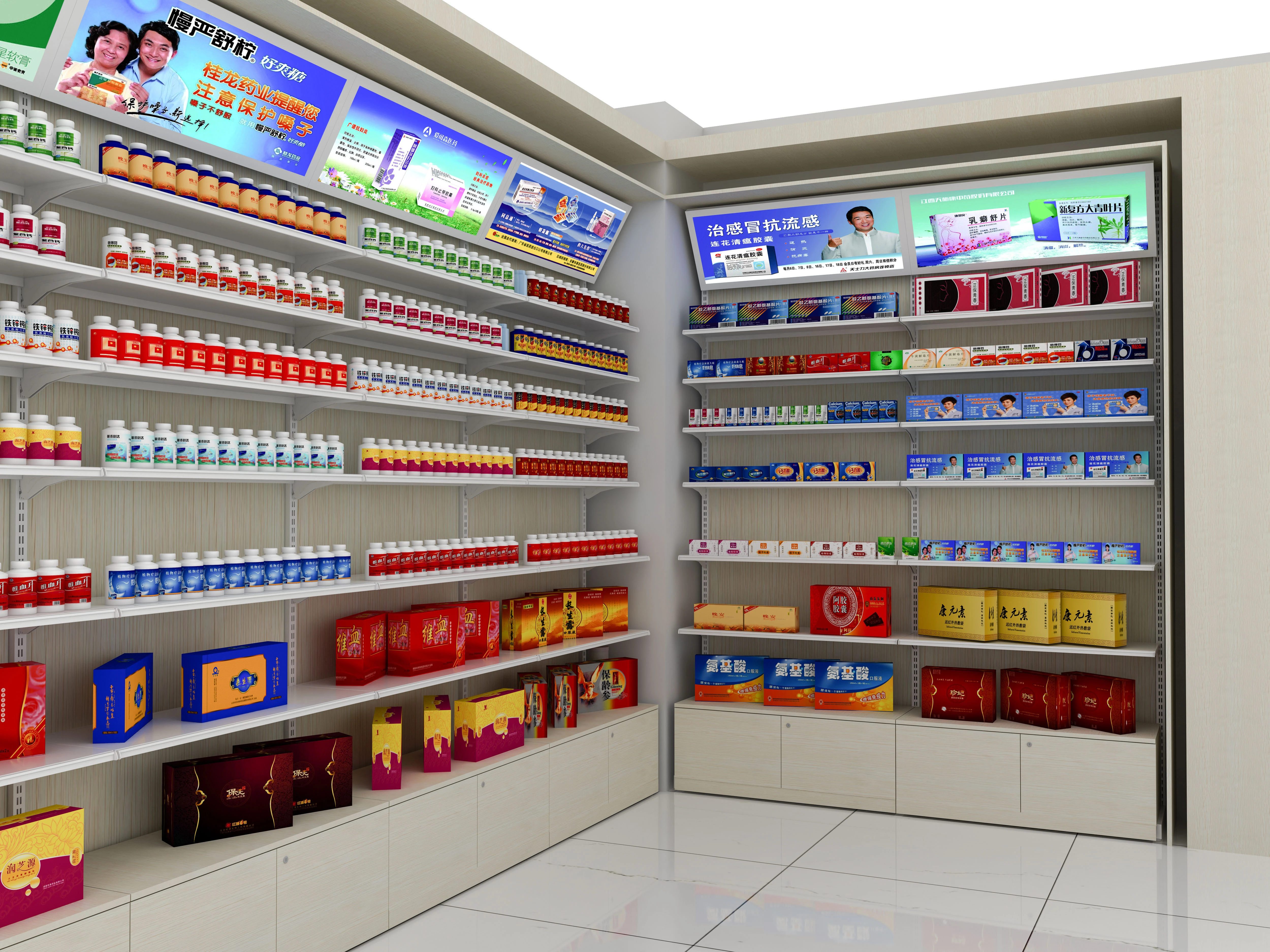 Étagères de présentation pour pharmacie avec étagères réglables et armoires de rangement verrouillables 1