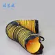 Air Duct - - NUOENWEI 11