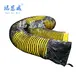 High Quality Ventilation Duct Ventilation Duct Company 2
