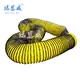 High Quality Ventilation Duct Ventilation Duct Company 3