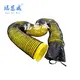 High Quality Ventilation Duct Ventilation Duct Company 8