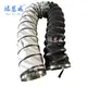 Nuoenwei Pack de tuyaux flexibles à haute température en fonction du tuyau de flexion à haute température de longueur personnalisée 3