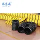High Quality Flexible Air Duct Made in China 8