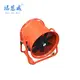 High Quality Portable Ventilation Fan with Ducting Price List 2