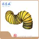 NUOENWEI Hvac Duct Manufacturers Hvac Duct Manufacturers поставщик 1