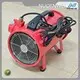 Factory Price Portable Ventilation Fan 1