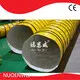 Hvac Duct Manufacturers T/T，Western Union Air Conditioning Insulation Duct Wholesale - NUOENWEI 1